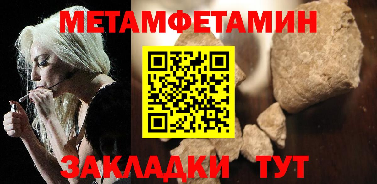 Каменск-Шахтинский  АМФЕТАМИН Premium  АМФЕТАМИН  Вход с VPN 