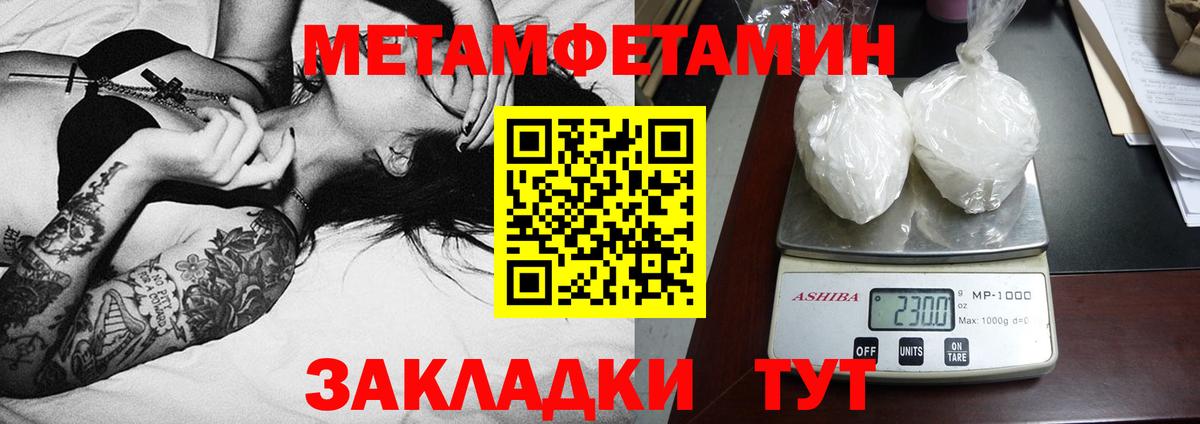 Amphetamine Premium Каменск-Шахтинский