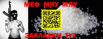 трава Бузулук