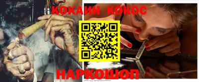 марки nbome Будённовск