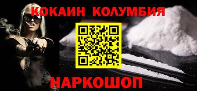 марки nbome Будённовск