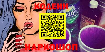 трава Бузулук