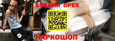 трава Бузулук