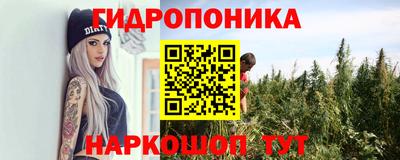 марки nbome Будённовск
