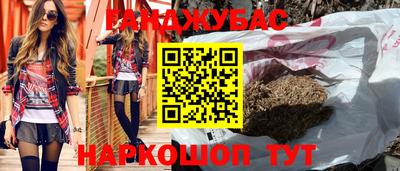 марки nbome Будённовск