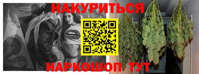 марки nbome Будённовск