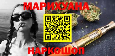 марки nbome Будённовск