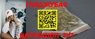кокс Бугуруслан