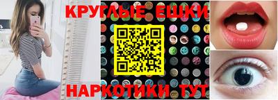 трава Бузулук