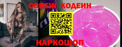 марки nbome Будённовск