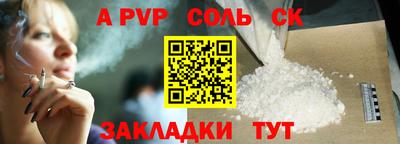 марки nbome Будённовск