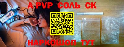 трава Бузулук