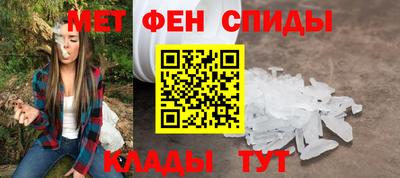МДМА Дмитров