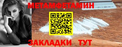 марки nbome Будённовск