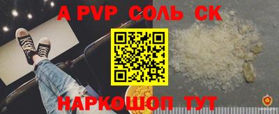 марки nbome Будённовск