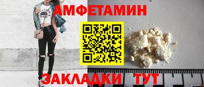 трава Бузулук