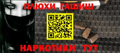 марки nbome Будённовск