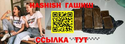 трава Бузулук