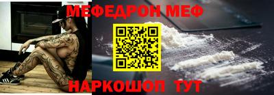 трава Бузулук