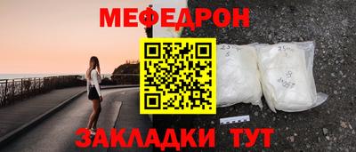 альфа пвп Долгопрудный