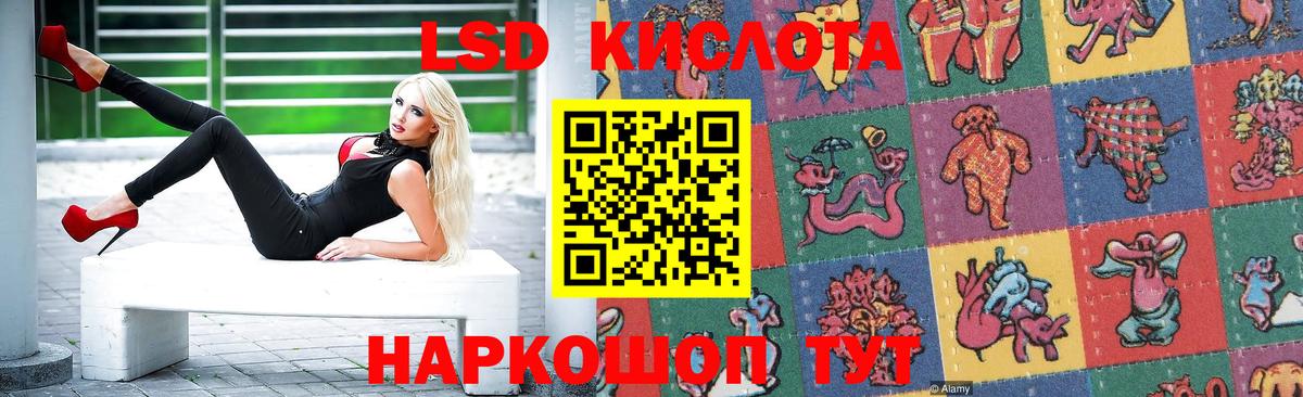 LSD-25 экстази кислота  Лсд 25 экстази кислота  Каменск-Шахтинский  мега вход  Вход с VPN 