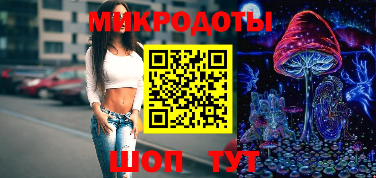 Каменск-Шахтинский  Псилоцибиновые грибы GOLDEN TEACHER  Вход с VPN 