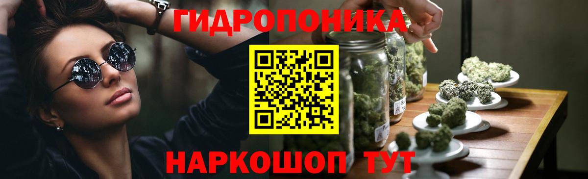 Бошки марихуана THC 21%  МАРИХУАНА OG Kush  Каменск-Шахтинский  Шишки марихуана Amnesia  Марихуана индика  Вход с VPN 